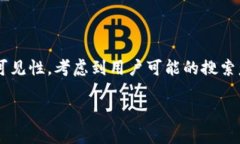 思考和关键词选择一个的