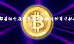 交易所 TRC20 是什么意思？