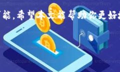 什么是TRC20合约类型？在数