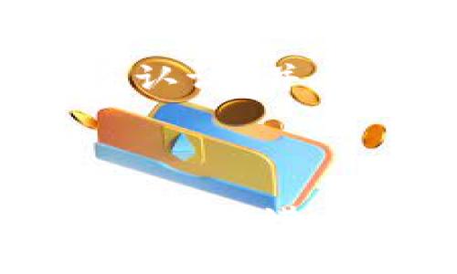   TRC20转账：轻松掌握的高效网络指南 / 
 guanjianci TRC20, 网络转账, 加密货币, 数字资产 /guanjianci 

了解TRC20及其转账的基本概念

在加密货币的世界中，TRC20是一个备受关注的技术标准，主要用于支持以太坊平台上的代币在TRON网络上的创建与转账。简单来说，TRC20让数字资产的转移变得更加高效和便捷。那么，什么是TRC20转账，为什么会有人想要使用这条网络呢？在这一部分，我们将深入探讨TRC20的背后原理以及它是怎样影响数字资产的交易流程的。

TRC20转账的背后技术

想象一下，TRC20就像是一种专用的运输工具，专门为数字货币设计。它的工作机制与以太坊的ERC20标准相似，但采用了TRON的高效账本技术，这使得转账速度更快，同时交易所需费用更低。如果你拥有TRC20代币，想要将其发送给朋友，实际上就是通过TRON网络进行一场非常迅速的“快递”过程。

TRON网络由于其革命性的设计，能够在短时间内完成大量的交易，简化了以前繁复的转账流程。这也是为什么近年来越来越多的人开始了解并使用TRC20转账。通过这种方式，你能够迅速进行数字资产的转移，而不必担心网络拥堵的问题。

TRC20转账的优势

在选择转账网络时，一个最重要的考量是效率和成本。TRC20转账在这两方面表现得相当出色。首先，在转账速度上，由于TRON网络能够每秒处理数千笔交易，用户基本上可以做到即时到账。这种效率在任何需要快速资金流转的场合都显得尤为重要。

其次是转账费用。TRC20的转账费用通常要低于以太坊的ERC20标准，尤其在网络繁忙时，这种优势更加显著。对于频繁进行小额转账的用户来说，这种成本节省无疑是个不错的选择。

如何使用TRC20进行转账？

那么，如何才能顺利地进行TRC20转账呢？以下是一个简单的步骤指南，让你更轻松掌握这一流程：

ol
  listrong选择一个支持TRC20的数字钱包：/strong在进行任何转账之前，你首先需要一个数字钱包，这个钱包需要支持TRC20标准。现在市面上有很多选择，比如TronLink、MathWallet等。/li
  listrong获取TRC20代币：/strong你可以从交易所购买TRC20代币，或者通过对其他用户进行转账获取。这些代币一旦到达你的钱包，就可以进行下一步操作。/li
  listrong发起转账：/strong在钱包中选择“转账”选项，输入对方的TRC20地址以及你希望发送的金额。/li
  listrong确认并支付手续费：/strong在发送请求之前，系统会显示你将支付的手续费。在确认无误后，就可以进行转账了。/li
  listrong完成转账并查验状态：/strong转账完成后，通常会在几分钟内到账，你可以在钱包或区块链浏览器中查验交易状态。/li
/ol

TRC20转账需要注意的事项

虽然TRC20转账相对简单，但在整个过程中还是有一些细节需要注意。首先，务必确保接收方的地址是正确的，一旦转账，资金无法追回。其次，虽然TRC20转账费用较低，但在网络高峰时期，费用可能会波动，因此在转账前检查相关费用是个好习惯。此外，保持钱包和应用程序的安全性，定期更新密码和使用双重认证，也非常必要。

TRC20转账可能面临的疑问

随着越来越多的人开始接触TRC20转账，关于这一主题的疑问也随之而来。接下来，我们将针对两个常见问题进行详细解析。

问题一：TRC20转账和其他标准（如ERC20）有什么区别？

这是一个经常被问到的问题。TRC20与ERC20的最主要区别在于它们所依赖的区块链网络。ERC20是在以太坊平台上运行的标准，而TRC20则是在TRON网络上。由于这两者的设计架构不同，导致了它们在交易速度和费用上有所差异，这也是为何一些用户更愿意选择TRC20的原因。

进一步说，TRC20的交易确认速度通常比ERC20快很多，尤其在网络拥堵时，用户会发现TRC20的优势愈发明显。此外，由于TRON网络的设计初衷就是为了解决以太坊面临的扩展性问题，因此在处理大量交易时，TRC20的表现会更佳些。

问题二：使用TRC20转账的安全性如何？

安全性是进行任何转账时首要考虑的因素。TRC20转账使用的是分布式账本技术，该技术本身具有较高的安全性。每一笔交易都会在网络中进行验证，确保交易的真实性和有效性。

然而，这并不意味着使用TRC20是绝对安全的。用户在进行转账时，还是要注意保护个人信息及钱包安全，避免遭遇钓鱼攻击和其他网络风险。使用强密码、启用双重认证，并从官方渠道下载钱包应用程序，都是确保安全的有效措施。

结语

总之，TRC20转账因其高效、经济的特性逐渐成为了加密货币转账中的一种热门选择。在了解了TRC20的基础知识、使用方法及注意事项后，相信大家已经能够更加自信地进行数字资产的转移了。无论是作为投资的一部分，还是为了日常的支付需求，TRC20都值得尝试。不过，正如其他一切投资和技术一样，了解并谨慎使用是最好的策略。