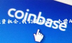 比特币（Bitcoin）和TRC20是