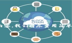 关于“USDT是否使用TRC20”