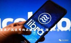 以太坊能走 TRC20 通道吗？