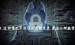 在加密货币的世界中，T