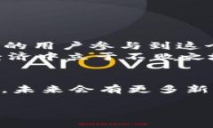 USDT的TRC20是什么链？揭开