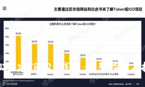 轻松搭建TRC20钱包：完整指南与技巧