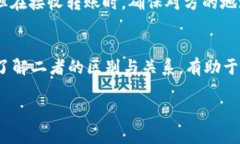 在加密货币的世界里，T