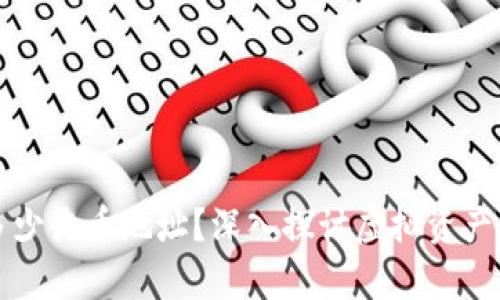 冷钱包能提供多少收币地址？深入探讨虚拟资产存储的无限可能