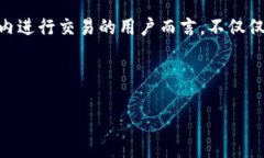 加密货币钱包TRC20的全面指