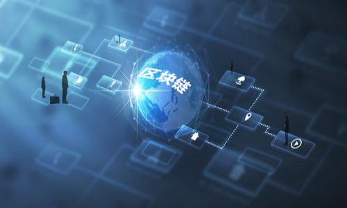 在数字货币的世界中，TRC10和TRC20是两个重要的代币标准。尽管它们都基于波场（Tron）区块链，但在功能和用途上存在一些显著的区别。让我们深入探讨这两个标准，帮助你更好地理解它们，以及如何在波场生态系统中使用。

TRC10与TRC20的基本概念

TRC10和TRC20都是波场区块链上的代币标准。波场是一个去中心化的平台，旨在支持数字内容的共享和分配。它允许用户创建和发布自己的代币，从而构建各种去中心化应用（DApps）。然而，TRC10和TRC20之间的主要区别在于它们的特性和功能。

TRC10：简单而高效的代币标准

TRC10是波场的基本代币标准，它能够被用户快速创建和管理。TRC10代币不需要智能合约的支持，允许用户通过相对简单的方式创建代币。这意味着任何人只需支付一定数量的TRX（波场中的原生币）就能发布自己的TRC10代币。

由于其创建过程简单且费用低，TRC10代币常用于一些基本的应用场景，比如初期的项目融资或直接的价值交换。但是，TRC10代币的功能相对有限，它不支持复杂的智能合约，因此适合那些只需要基本功能的项目。

TRC20：功能强大的代币标准

与TRC10不同，TRC20是一种更为复杂且功能丰富的代币标准。TRC20代币是基于智能合约创建的，这意味着用户可以通过编写智能合约来定义代币的各种特性和功能。由于TRC20代币支持更复杂的功能，它们通常被用于需要高自定义性或特定经济模型的项目。

例如，很多去中心化金融（DeFi）应用使用TRC20代币，以便实现更复杂的交易和协议。这种灵活性使得TRC20代币能够适应更广泛的应用需求，尽管其创建和管理的复杂度相对较高。

TRC10与TRC20的主要区别

那么，TRC10和TRC20之间有哪些具体的区别呢？我们从以下几个方面进行分析：

h41. 创造流程/h4
如上所述，TRC10代币的创建过程简单，几乎不需要编程知识。而TRC20代币创建需要用户具备一定的技术能力，因为用户需要编写智能合约来定义代币的特性。

h42. 成本/h4
创建TRC10代币的成本较低，经常被创业者和小型项目所青睐。而TRC20代币由于涉及到智能合约，成本可能会更高，但也能提供更强大的功能。

h43. 功能性/h4
TRC10代币的功能相对单一，适用于基本的代币交换和简单的应用。而TRC20代币由于其支持智能合约，能够实现复杂的功能，比如自动化交易、抵押借贷等金融应用。

h44. 适用场景/h4
TRC10较适合初创项目或简单应用，而TRC20更适合需要复杂逻辑和经济模型的应用，例如去中心化交易所、借贷平台等。

选择哪种代币标准？

对于开发者来说，选择TRC10还是TRC20代币标准取决于项目的需求。如果你的项目只是想快速发布代币，并且不需要复杂的逻辑，TRC10将会是一个更好的选择。然而，如果你希望开发一款复杂的去中心化应用，TRC20可能更为合适.

相关问题探讨

h41. TRC10代币如何创建？/h4
创建TRC10代币相对简单。首先，你需要在波场的区块链上有一定数量的TRX，以支付代币创建的费用。接下来，你可以使用波场官方提供的浏览器或其他平台上的工具填写代币的参数，比如名称、符号、供应量等。填写完成后，确认信息无误，支付相应的TRX，便可以成功创建TRC10代币。这个过程简单直观，特别适合没有技术背景的创业者。

h42. TRC20代币的使用场景有哪些？/h4
TRC20代币因其灵活性和功能性被广泛应用于多个场景，特别是在去中心化金融（DeFi）领域，例如：
ul
    listrong去中心化交易所（DEX）：/strong许多DEX平台使用TRC20代币作为交易的媒介，允许用户进行各种资产的交换。/li
    listrong借贷平台： /strong用户可以用TRC20代币作为抵押物，借入其他资产，实现资金的高效利用。/li
    listrong权益代币： /strong一些项目会采用TRC20代币作为用户参与治理和分享利润的工具，让代币持有者直接参与项目决策。/li
   listrong激励机制：/strong很多平台使用TRC20代币设计激励机制，吸引用户参与和活跃生态。/li
/ul
通过以上分析，可以看出TRC10和TRC20各有其独特的优缺点，开发者应根据自身项目的需求来选择最适合的代币标准。