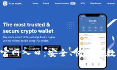 探秘TRC20平台官网入口：安