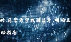 思考标准用户在搜索有关