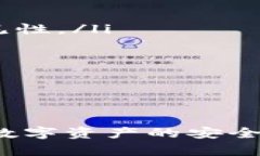 理解im钱包中缺少TRC20代币