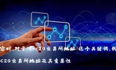 思考一个在考虑的内容时