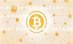 中国对虚拟货币的法律态