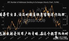 欧意TRC20钱包官网：安全、