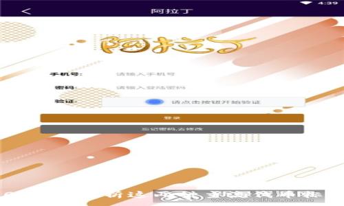 :  
TRC20与ERC20：深入解析这两种主流代币标准的异同与应用
