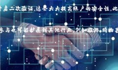 交易所的兴起与发展数字