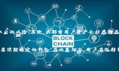 在回答“OB钱包是TRC20钱包