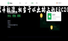 要了解TRC20是否能查到，这