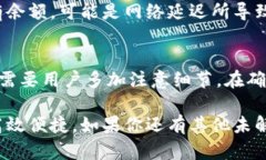   波宝钱包安全便捷的转入