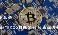 思考一个且的深入解析：