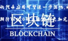 理解TRC20：免费的转账通道