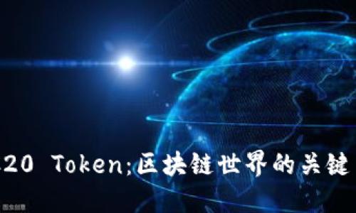 ### TRC20 Token：区块链世界的关键角色与应用
