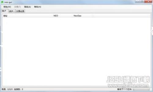 冷钱包宽带是一个相对较新的概念，主要涉及数字货币的安全存储和网络连通性。要理解冷钱包宽带，首先需要从冷钱包和宽带这两个概念入手。

冷钱包的概念
冷钱包，简单来说，就是一种离线存储方式，用于存放数字货币，如比特币、以太坊等。与热钱包（在线钱包）不同，冷钱包不与互联网连接，因此它能够提供更高的安全性，降低被黑客攻击的风险。冷钱包可以是硬件设备、纸钱包，甚至是某种形式的物理安全装置。虽然冷钱包的使用可能不如热钱包方便，但在保护资产方面，它无疑是一个更安全的选择。

宽带的含义
宽带，一般指的是高速互联网连接。我们所说的宽带通常是家庭或办公场所常用的互联网服务，它能够实现快速的数据传输。宽带的速度和稳定性对现代生活和工作至关重要，尤其是在进行在线视频、文件下载以及在线交易等活动时，良好的宽带服务能够极大提升体验。

冷钱包宽带的结合
当我们将“冷钱包”和“宽带”这两个词放在一起讨论，在某种程度上，它实际上是在探讨如何在保障安全的同时提升数字货币的管理效率。例如，冷钱包的用户可能希望在不妨碍安全性的条件下，仍然能够获取实时的市场信息或进行偶尔的交易而不直接连接到互联网。这就涉及到如何制定一种合适的宽带方案，使得这个冷钱包能够在特定的、受控的环境下使用网络，但又不把其暴露于可能的网络攻击中。

冷钱包宽带的实际应用
冷钱包宽带的实际应用情况可以想象成一个在控制环境下的加密货币交易和数据访问模式。例如，一个投资者可能会使用一台离线计算机（冷钱包），其通过一个经特别配置的宽带网络定期连接，以便获取市场数据或进行必要的交易。这种组合的挑战在于如何平衡安全性与便捷性，确保敏感信息不被外界侵犯。

冷钱包宽带的优缺点
这种模式虽然有其优势，但也并非没有缺点。例如，它可能相对复杂，需要一定的技术知识来配置和维护。此外，在某些情况下，快速的市场变化可能会因为冷钱包的离线特点而导致延误，影响用户的决策。而且，设置这样的冷钱包宽带方案可能需要额外的成本和时间投入，这对于某些用户来说可能不够便利。因此，用户需要仔细权衡这些因素，以决定是否采用这种方式。

相关问题探索
下面我们将探讨两个与冷钱包宽带相关的问题，以帮助进一步理解这个概念：

h41. 使用冷钱包宽带是否真的安全？/h4
这个问题可以从多个角度来看。首先，冷钱包本身的设计就是为了防止黑客攻击，因此在物理和操作上设计上都非常关注安全性。然而，宽带的引入就意味着用户可能需要考虑到网络的安全性。例如，如何配置网络，使用什么样的加密方式，以及如何确保这个网络环境是可信的。这就要求用户对其网络知识有一定的了解，能够识别潜在的安全隐患。
此外，通过冷钱包宽带获取的信息如市场行情、价格等，是否也受到保护，这也是一个重要的考量因素。一旦数据传输的过程出现漏洞，用户的资产安全仍可能受到威胁。因此，在使用这种策略时，用户应该对如何保护自己的数据和资产有明确的意识。同时，也可以考虑使用专门的安全性工具来加固网络连接，确保冷钱包的使用安全。

h42. 冷钱包宽带的未来发展趋势如何？/h4
随着数字货币行业的快速发展，冷钱包宽带的概念也在不断演变。越来越多的用户认识到安全的重要性，尤其是在面对频繁的黑客攻击和市场波动的现实时，安全型钱包的需求将会持续增长。同时，随着技术的进步，冷钱包和网络技术的结合也可能产生新的创新。例如，新型硬件设备的出现，可以实现更高的安全性和更便捷的操作体验，使得冷钱包宽带的使用变得更为主流。
未来可能还会出现一些专门为冷钱包设计的宽带服务，这些服务将确保用户可以安全而可靠地进行数字资产管理，让冷钱包的使用变得更加直观和方便。但需要注意的是，科技的进步同时也提出了更高的安全性要求，因此无论是什么样的新技术，用户的安全意识和责任感都不能忽视。

总而言之，冷钱包宽带是一个相对新颖的概念，结合了数字货币的安全存储和网络连通性。尽管它有其优缺点，但在信息安全日益受到重视的今天，适当的冷钱包宽带策略将可能成为数字资产管理的重要趋势。
