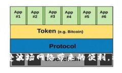 TRC20属于什么钱包？深入了