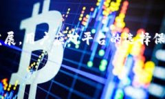 金蚂蚁与TRC20通道：未来可