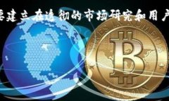 思考一个且的优质   如何