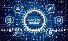 trc20转账有被盗吗是一个非