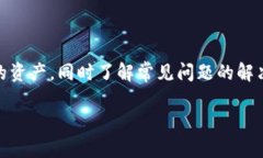 TRC20的充币地址：简单易懂