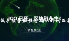 币安 TRC20 转到小狐狸钱包