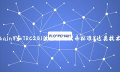 思考一个且的在涉及加密