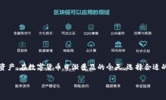 最新小狐狸钱包官网是一