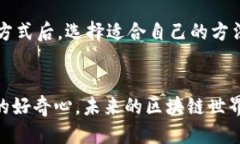   ERC20 代币如何方便快捷地