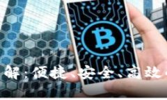 : TRC20钱包地址格式详解：