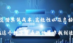 TRC并不是直接指TRC20地址，