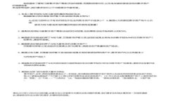 深入了解TRC20未审核：安全