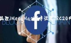 在这个数字货币迅速发展