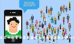 在探讨“988pay卖币是不是