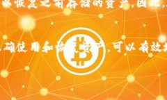 要准确回答“有冷钱包是