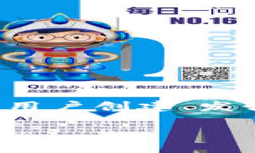 TRC20充币的全方位指南

在数字货币交易的世界里，TRC20充币作为一种重要的汇入方式，备受关注。如果你刚刚踏入这一领域，可能会对“TRC20充币”这个词感到陌生。简单来说，TRC20是一种基于波场（TRON）网络的代币标准。它允许用户创建、发行和管理自己的代币，并且可以在不同的去中心化交易所（DEX）上进行交易。在这篇指南中，我们将详细探讨TRC20充币的工作原理、如何进行TRC20充币以及相关风控措施，帮助你更好地理解和参与这一潮流。

如何安全便捷地进行TRC20充币？