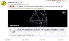 trc20/trc20  深入了解TRC20：