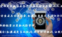 在探讨如何在IM Token上接收