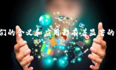 在加密货币领域中，TRC2