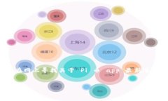 思考一个且适合  的随着数