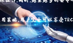  TRC20转账速度解析：真的
